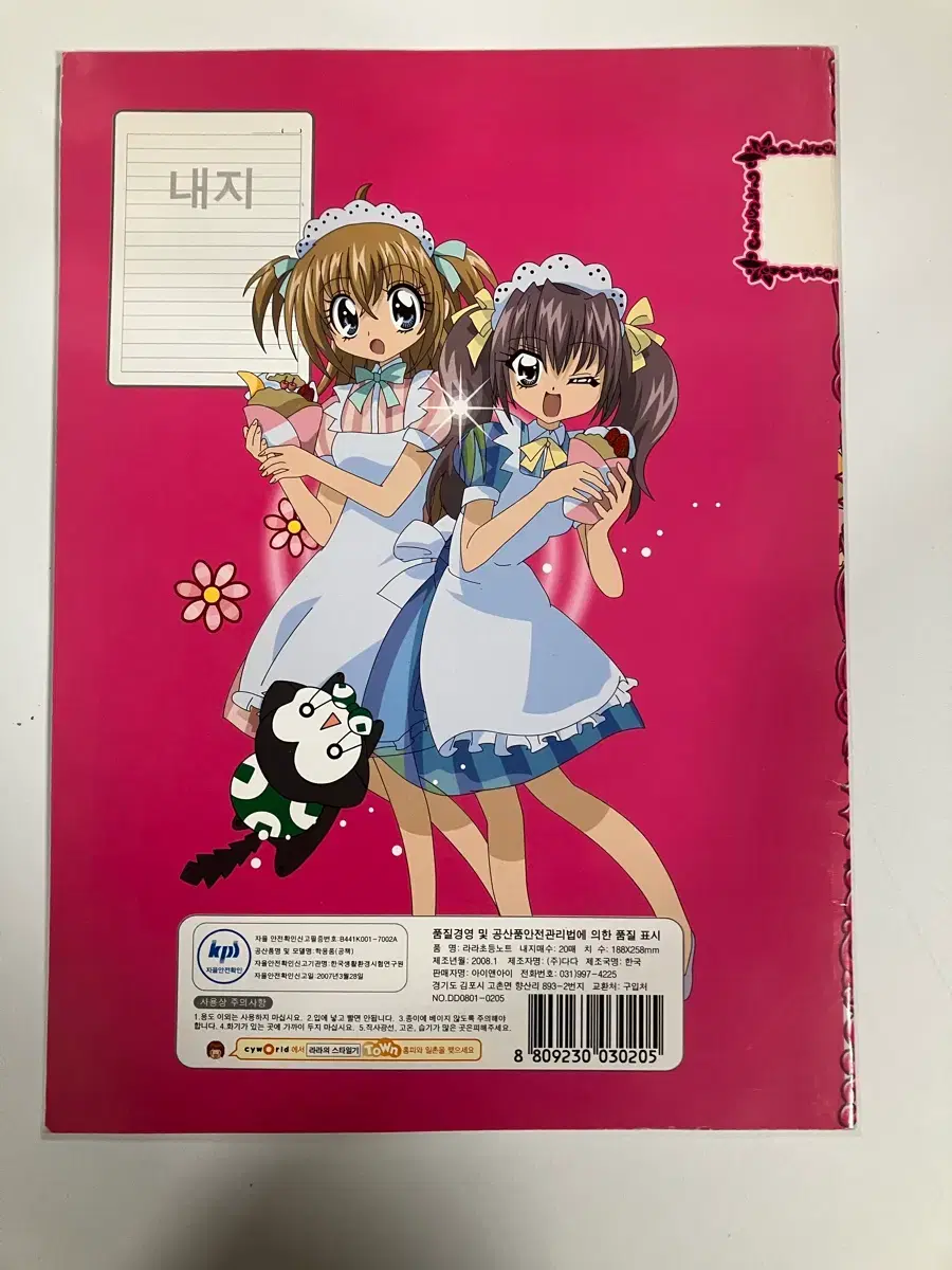 thumbnail-2
